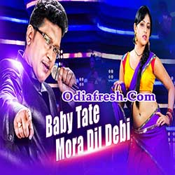 Baby Tate Mora Dil Debi,Odia Romantic Song By Abhijit Majumdar